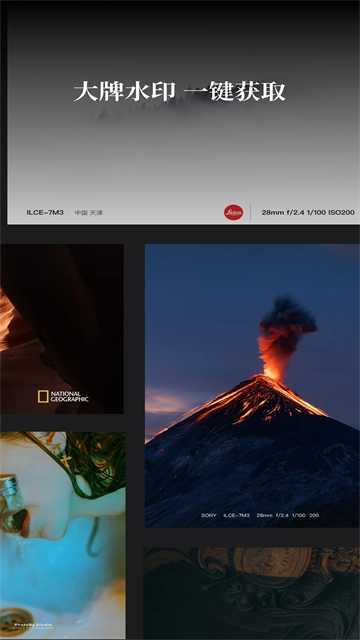 边框水印大师免费版图3