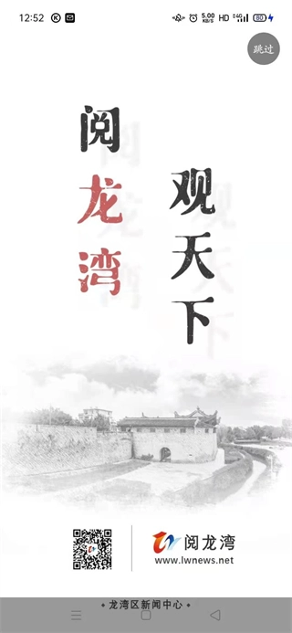 阅龙湾
