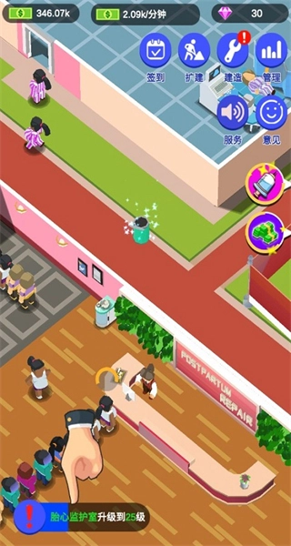 爱情大挑战免广告