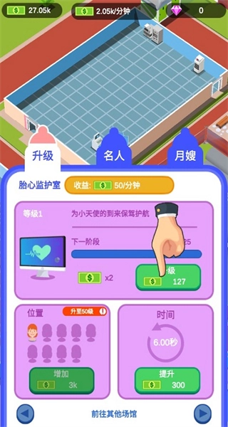 爱情大挑战免广告