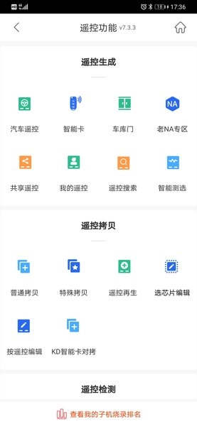 掌上KD600手机版图1