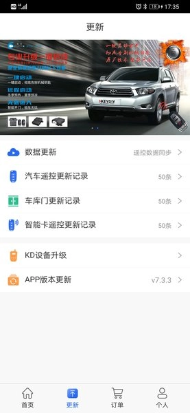 掌上KD600手机版图2