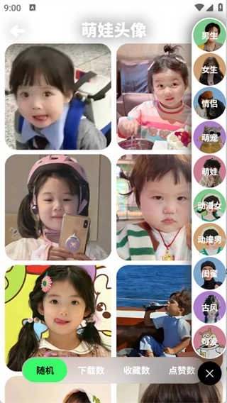 纸鸢壁纸app正版v1.0.5