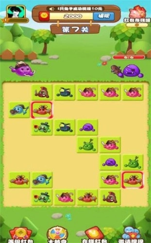 射箭我特牛红包版(1)