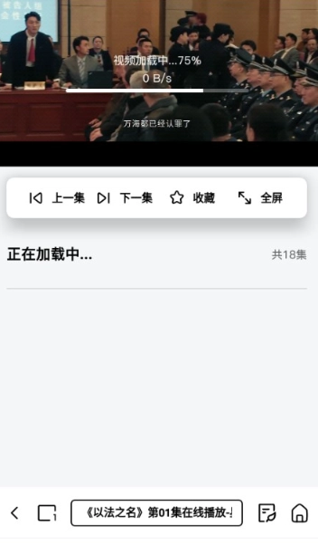 小夸搜剧