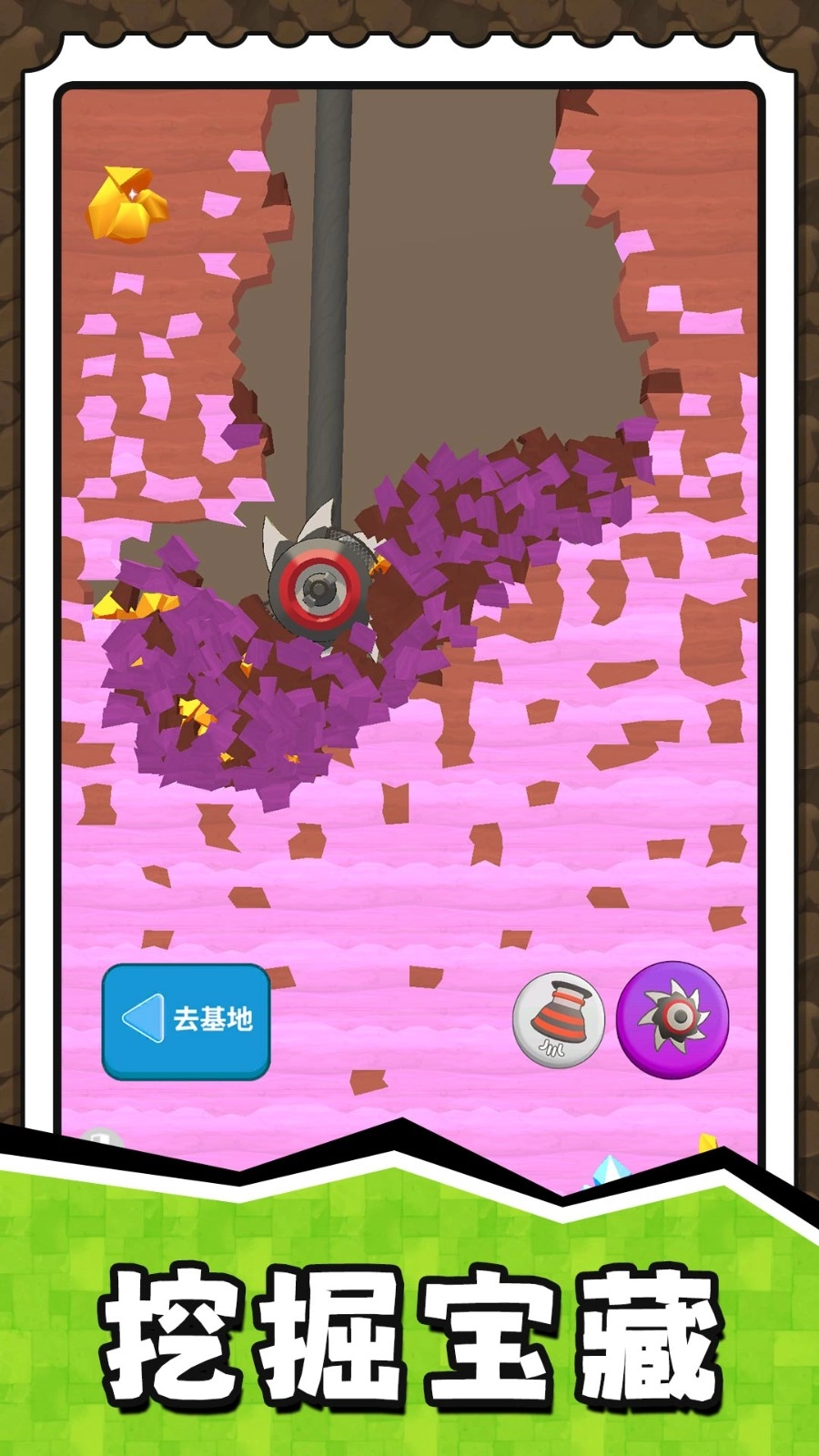 挖掘奇缘探险家手游无广告版图1