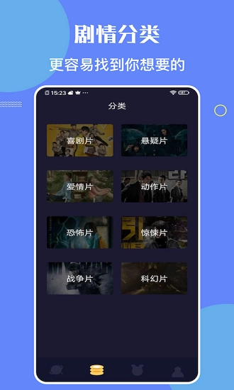 柠檬时光手机免费版图3