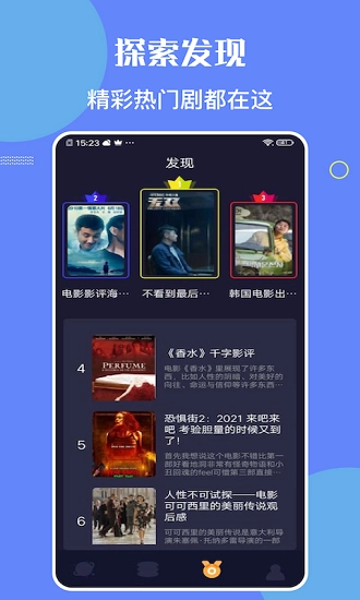 柠檬时光手机免费版图1