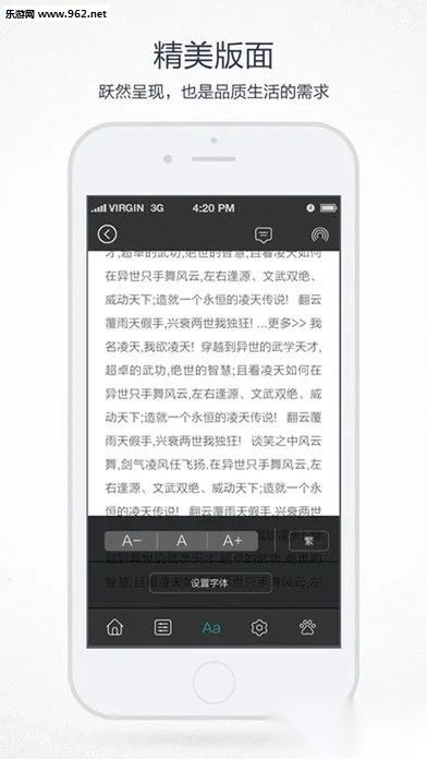 青豆小说(小说阅读软件)  手机版