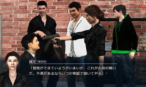 红蜘蛛之复仇手机版