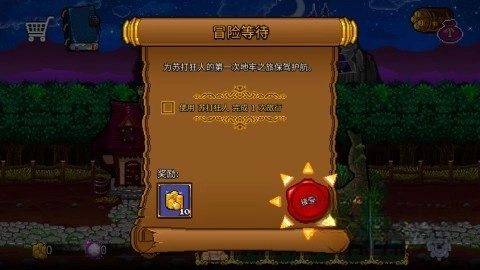 地牢爬行者2