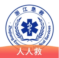人人救