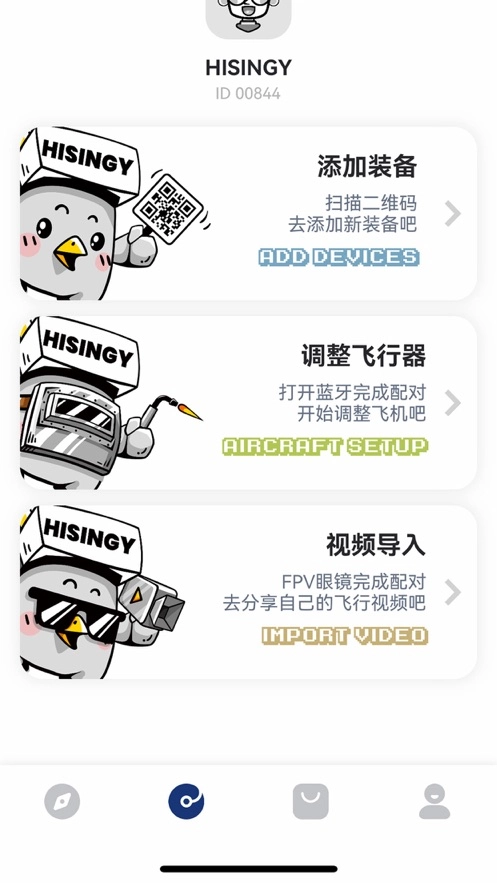 星奇世界手机版(3)