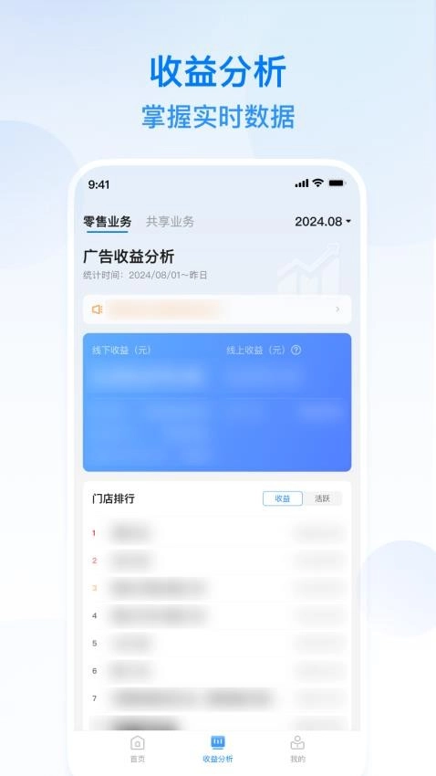 天猫校园商家版