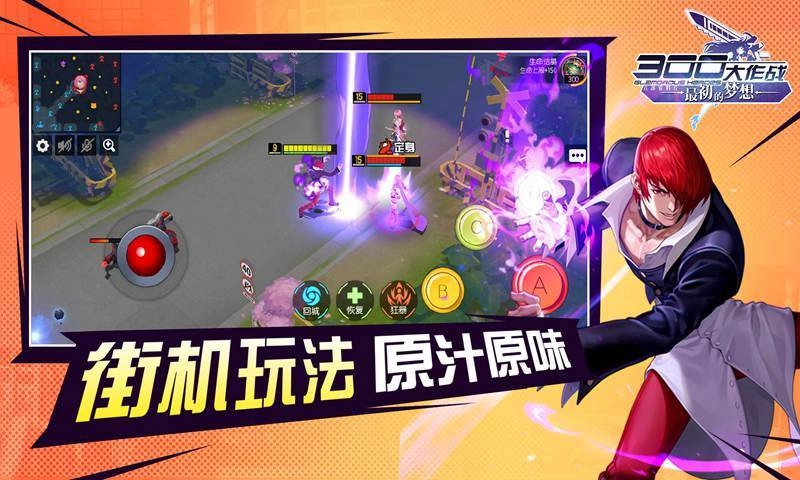 300大作战4