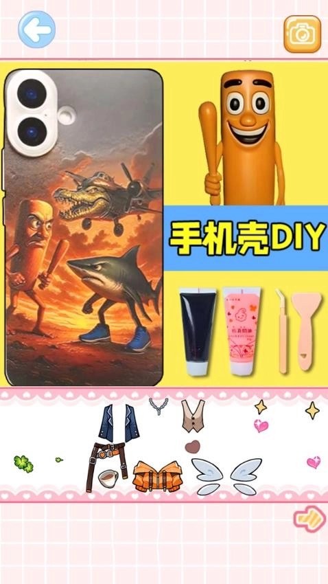 手机玩具清洁游戏图1