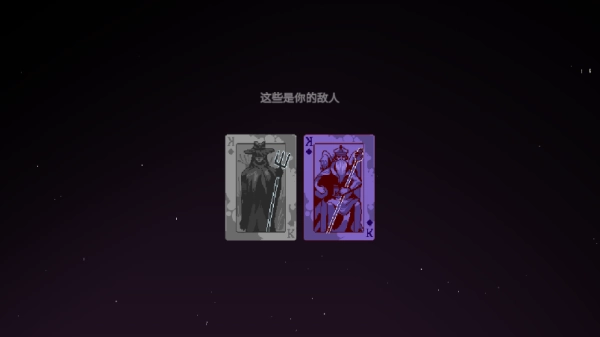 九个国王汉化版安装下载