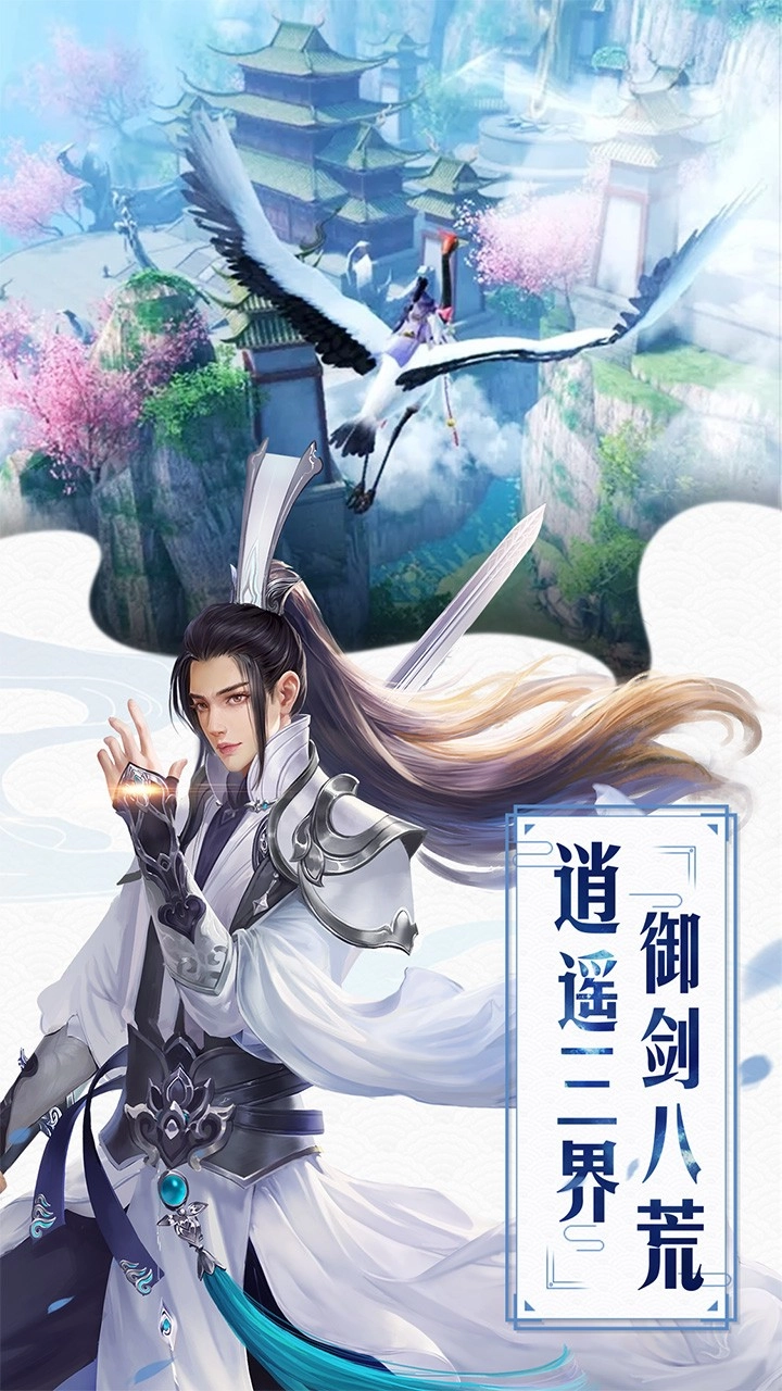 红颜霸业游戏正版图1