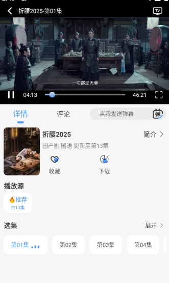 若雪4k最新版图3