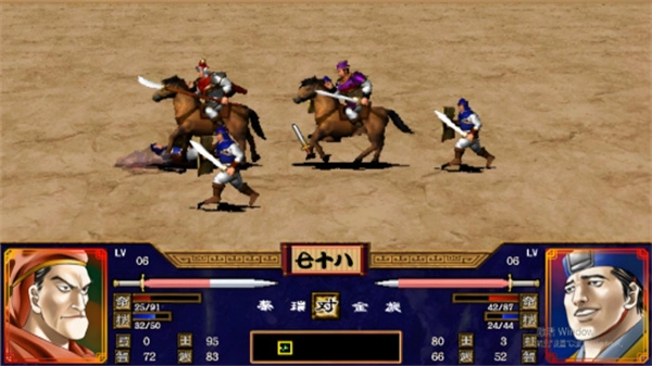 三国群英传2(单机版(4)