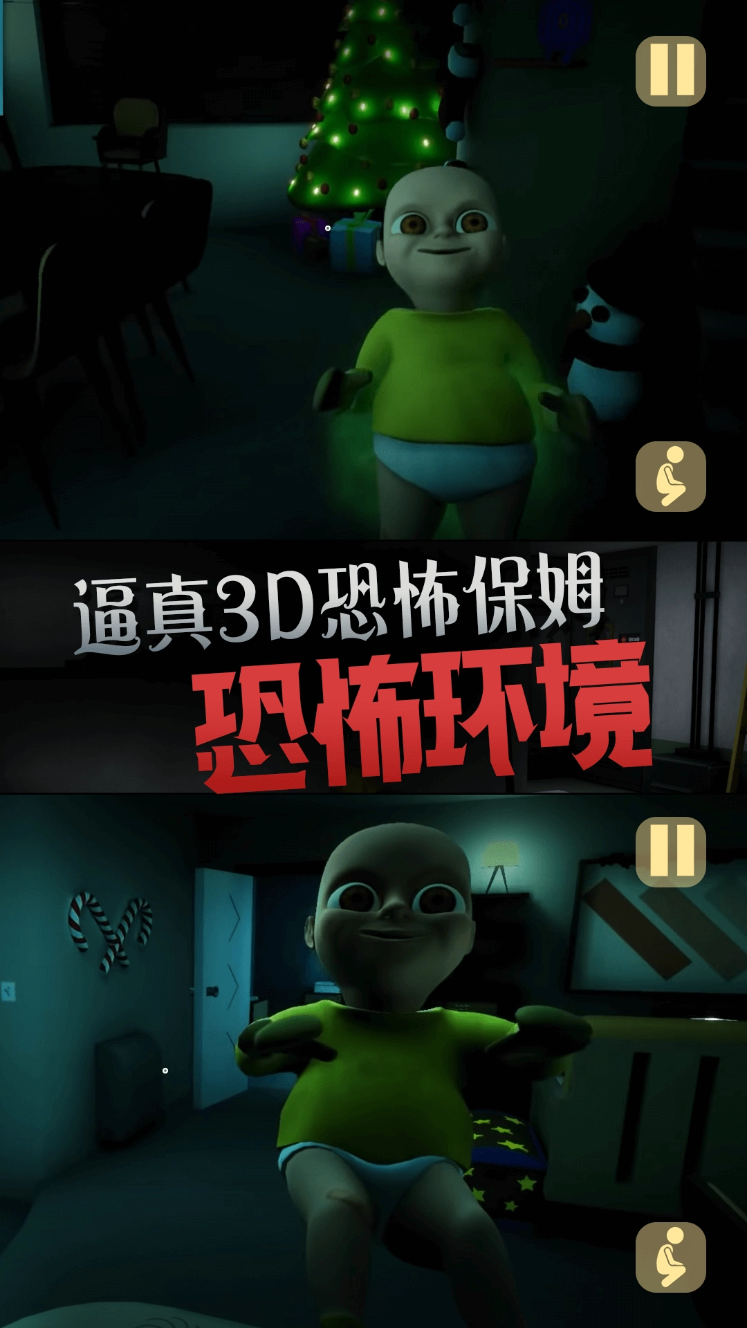 恐怖的玩偶人图1