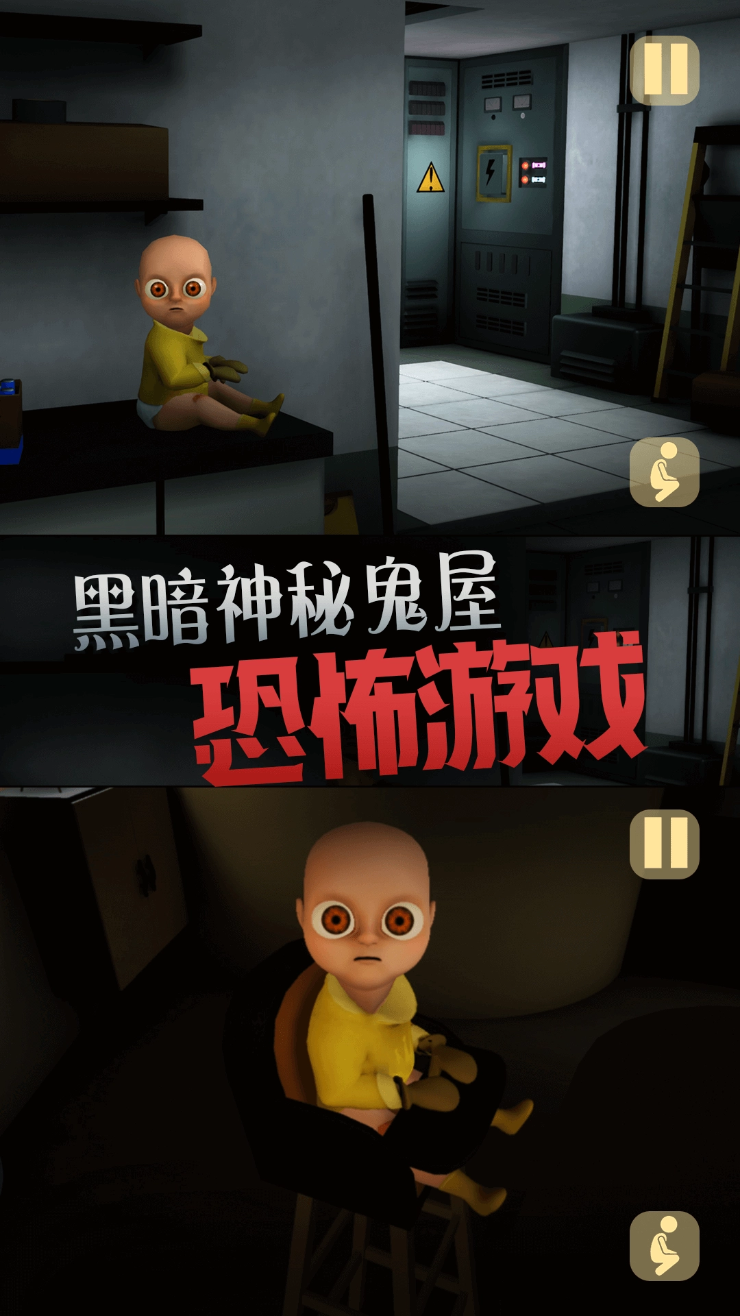 恐怖的玩偶人图4