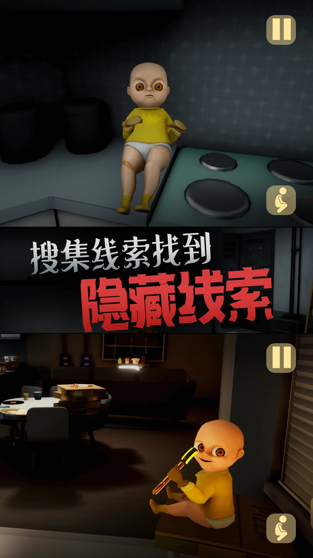 恐怖的玩偶人图2