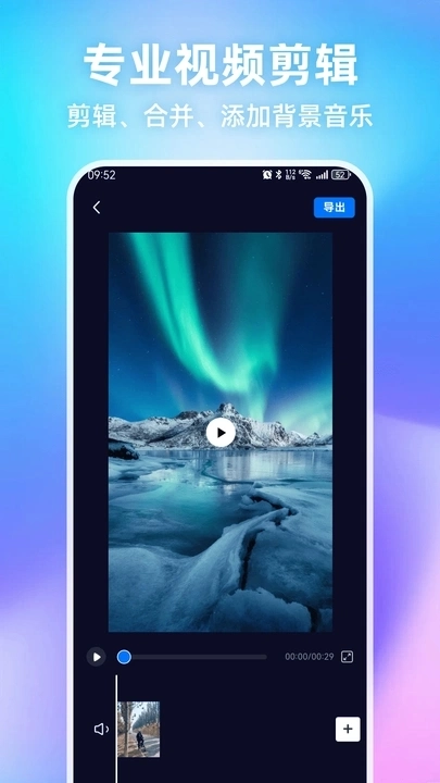 水印全能王免费去水印(1)