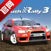 Rush Rally 3拉力赛车3正版