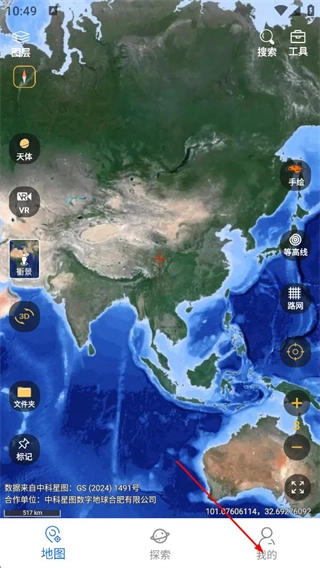 六寸地图安装包下载