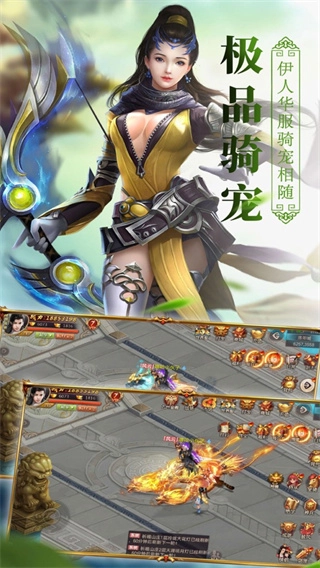 狂霸天途安卓版