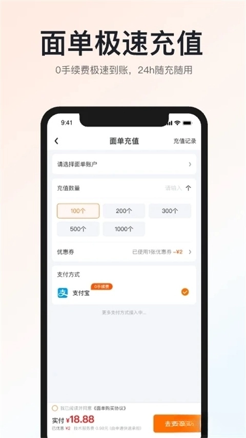 申通快递