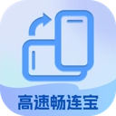 高速畅连宝安卓版
