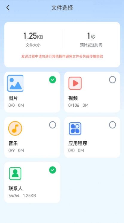 高速畅连宝安卓版图3