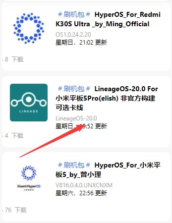 柚子资源库最新版