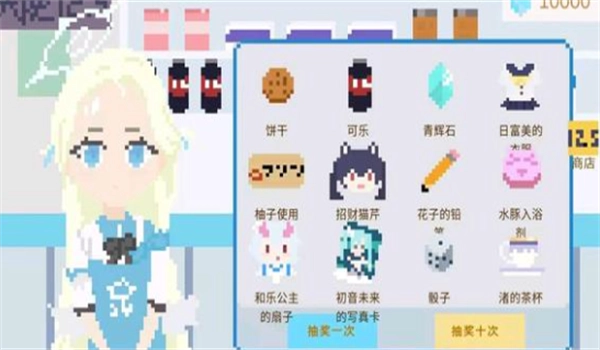 小春养成记中文版截图2