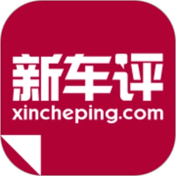 新车评 