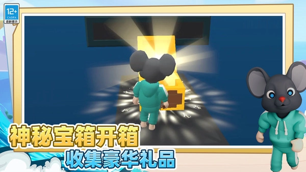 迷宫生存3D