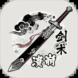 剑术崩溃
