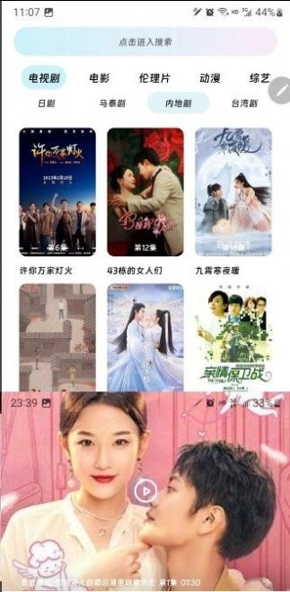 嘤嘤怪图3