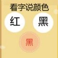 最难游戏大挑战