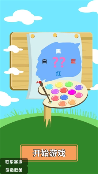 最难游戏大挑战截图1