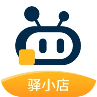 驿小店免费版 