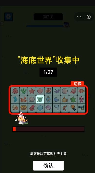 消不过我呀截图3