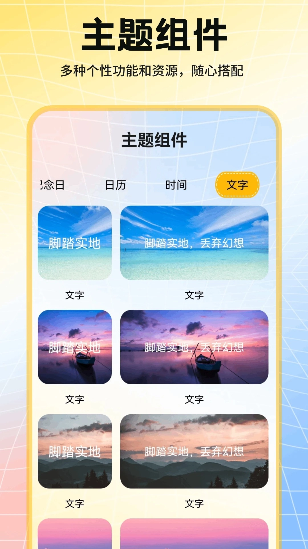 趣美壁纸正版