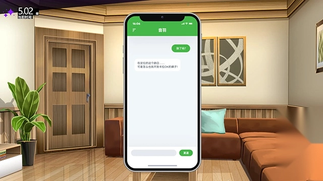 里垢女子的非常规攻略法中文版图1