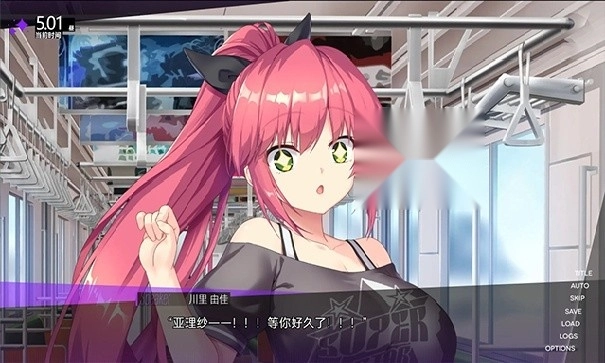 里垢女子的非常规攻略法中文版图3