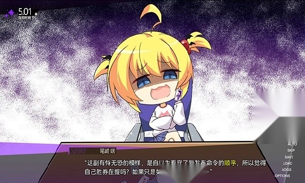 里垢女子的非常规攻略法中文版图4