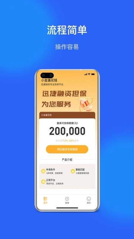 小金瀛花钱