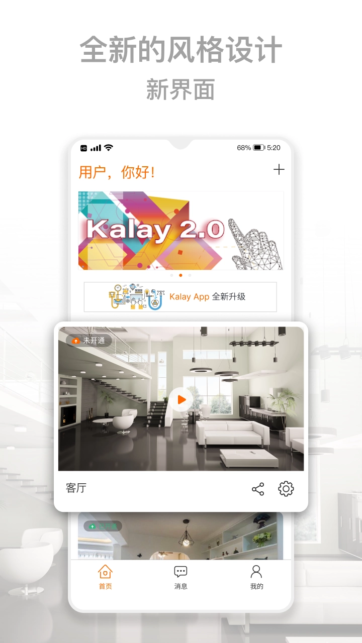 Kalay图2